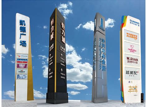 精神堡垒效果图图片