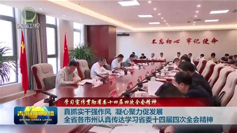 四川省委会举办2023年度宣传干部综合素质提升培训班