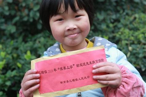 衡南县130名贫困学子受资助