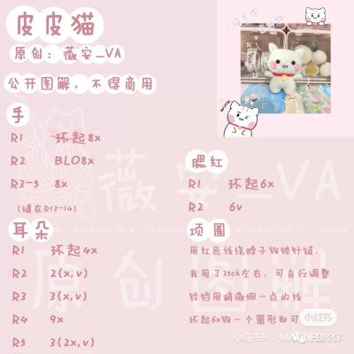 皮皮娘图片