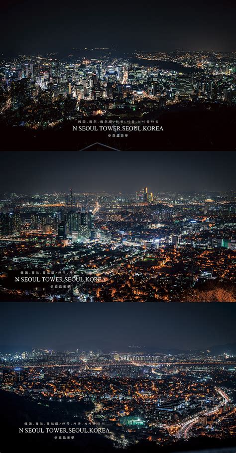 【韩国首尔塔夜景】|摄影|游记|森品美学 - 原创作品 - 站酷 (ZCOOL)