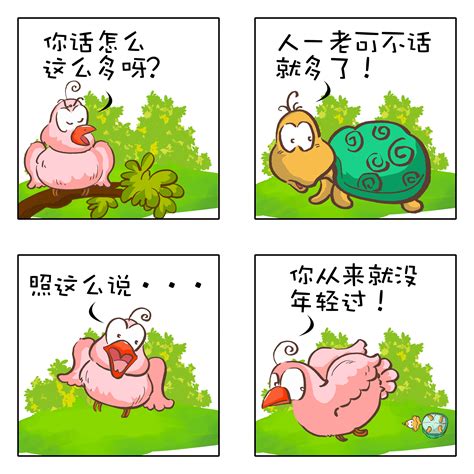 儿童动漫画图片