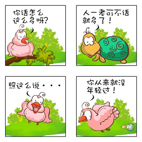 笑话与幽默《大声一点》（六一儿童节学生校园四格漫画）