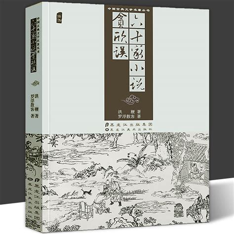 中国古典小说最经典:封神演义图册_360百科