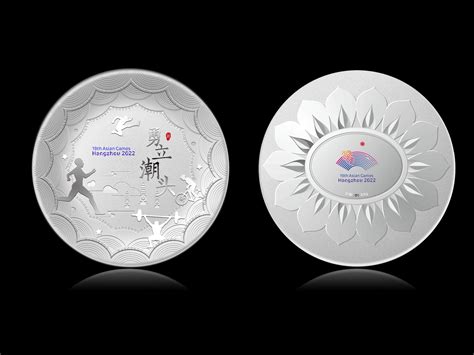 北交互联-2007版历届夏季奥运会吉祥物纪念银章（亚洲举办国）