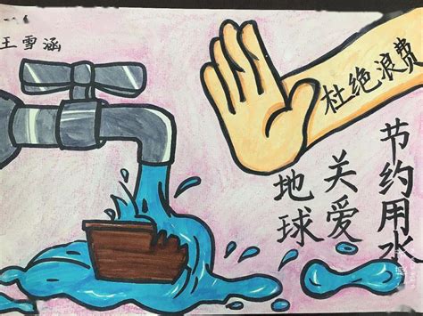 节约用水从我做起宣传海报图片素材_公益宣传图片_海报图片_第4张_红动中国