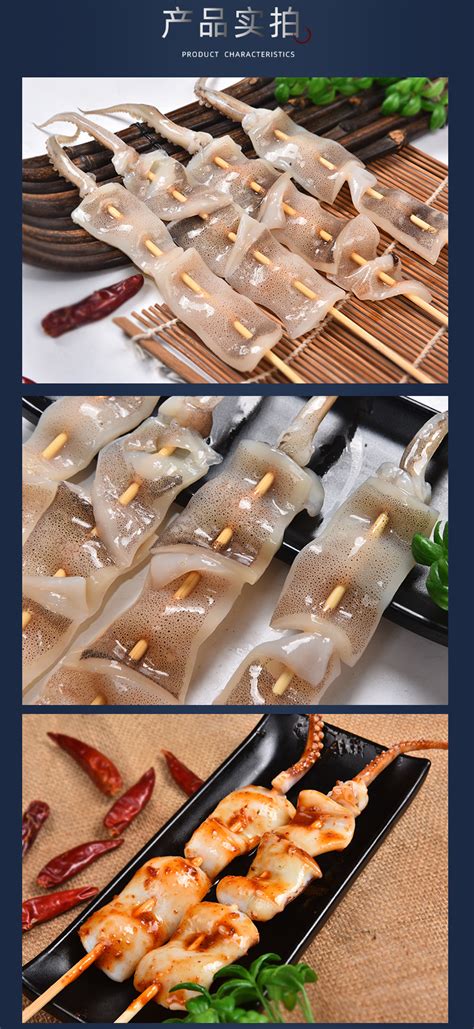 湘山红铁板鱿鱼15g/包整盒20包鱿鱼须海味即食鱿鱼丝批发-阿里巴巴