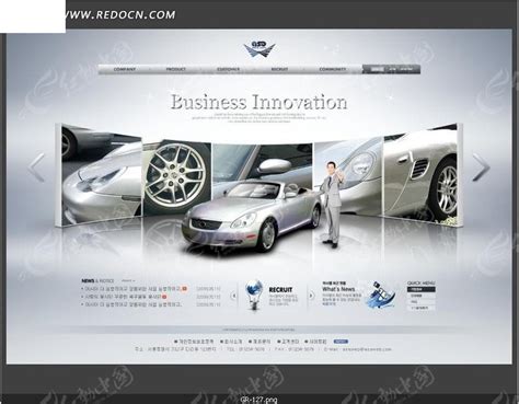优秀汽车网页设计欣赏-海淘科技