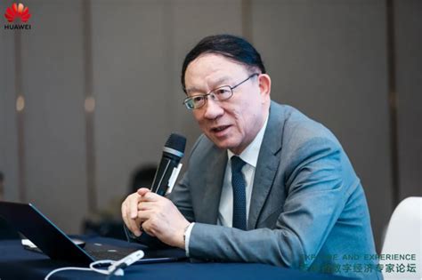云南省数字经济专家论坛成功举办-云南省计算机学会