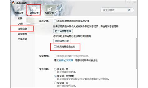 QQ2013旧版本下载-QQ2013正式版官方下载-华军软件园