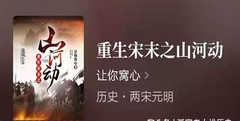 （14分）清末民初，中国出现一批畅想未来新中国前景的幻想小说-试题信息
