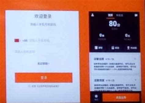 接单模式模式图片