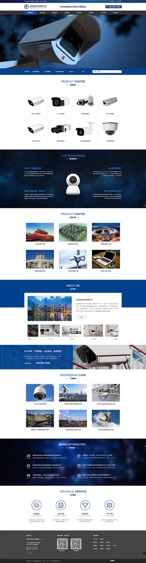 17-18年部分营销型网站页面|网页|企业官网|zhen_design - 原创作品 - 站酷 (ZCOOL)