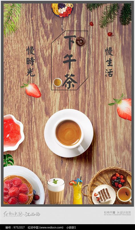 文艺养生茶文化知识宣传PPTppt模板免费下载-PPT模板-千库网