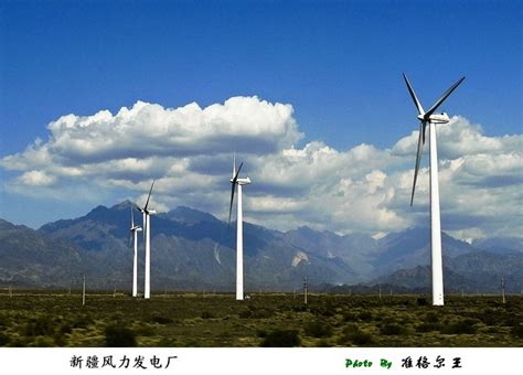 【新疆风力发电厂摄影图片】新疆风力发电厂风光摄影_太平洋电脑网摄影部落