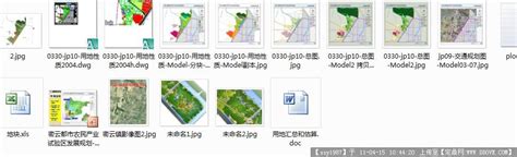 壹视觉科技--北京密云政务网页设计 网站设计与开发 _壹视觉科技-站酷ZCOOL