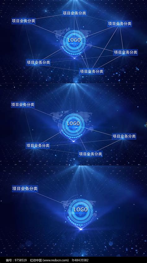 科技项目分类点线链接ae03图片_栏目包装视频_编号9758519_红动中国