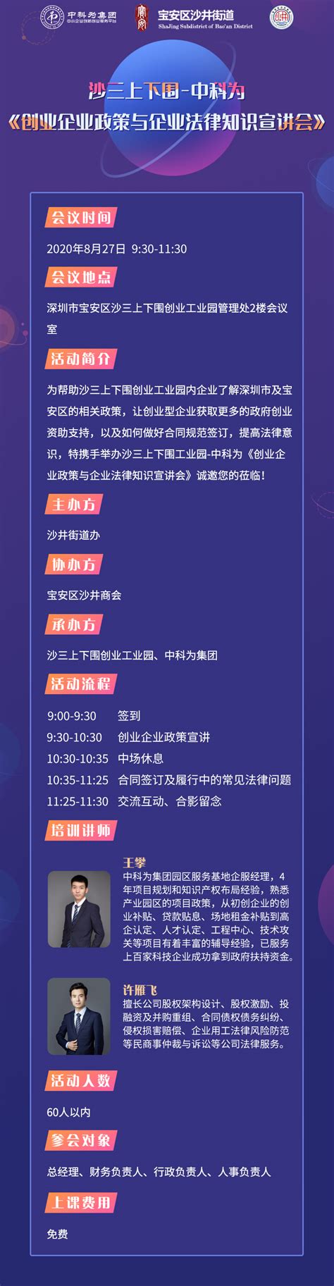 “三沙补1号” 交付入列啦！ 由中国船舶集团旗下黄埔文冲建造的新型补给船“三沙补1号”于近日正式交付，将担负补给保障任务。