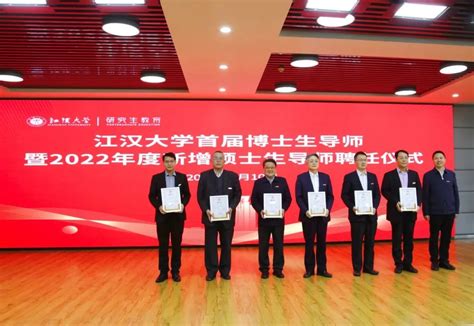 2022年湖北江汉大学精细爆破国家重点实验室科研人员招聘公告