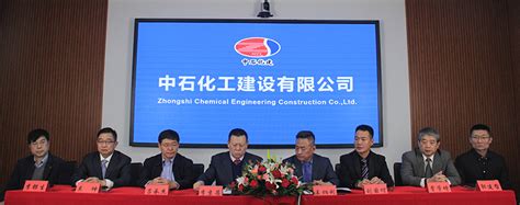 广东大鹏液化天然气有限公司接收站可靠性改造项目EPC总承包合同举行云签约仪式