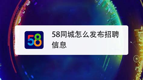 宜川同城信息平台下载-宜川同城app下载v8.5.1 安卓版-当易网