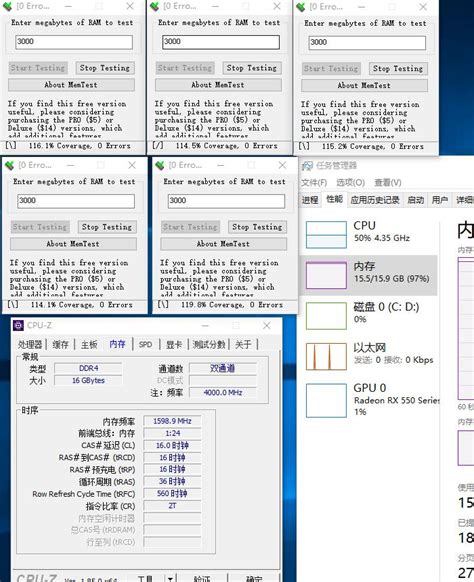 华南DDR3 4G内存条-华南金牌官网