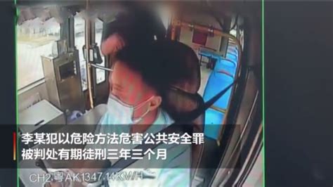 判刑了！广州一男子拒绝戴口罩爆锤公交车司机获刑3年3个月！_搞趣网