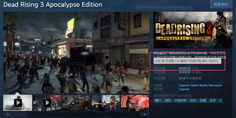 《丧尸围城4》PS4版公布 今年年底发售_游戏_腾讯网