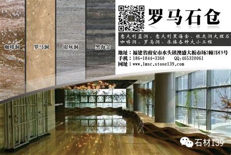 石材企业宣传册设计图__画册设计_广告设计_设计图库_昵图网nipic.com
