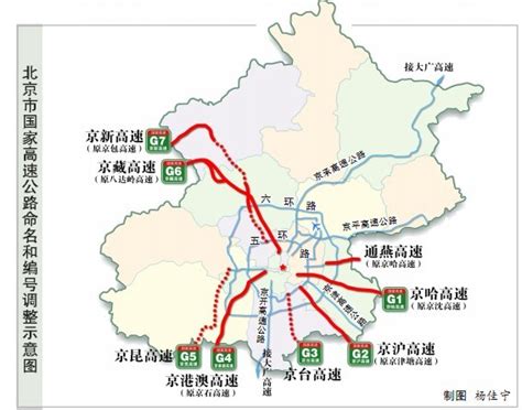 g7京新高速全程线路图,g7新高速路线图,新高速全程线路图_大山谷图库