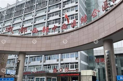 市中西医结合医院中医妇科新诊区开诊 · 温州健康网