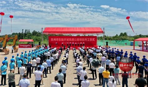 木兰电厂开工仪式-摄影天地--中铁北京工程局集团第六工程有限公司