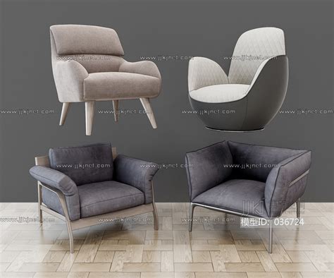 H17-0403简欧式现代单人休闲沙发椅子3d模型下载-【集简空间】「每日更新」