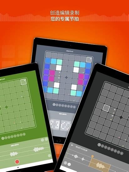 super pads lights游戏下载-super pads lights官方版下载v2.0.3 安卓最新版-绿色资源网
