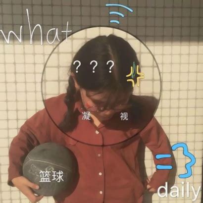 美化圈非主流头像