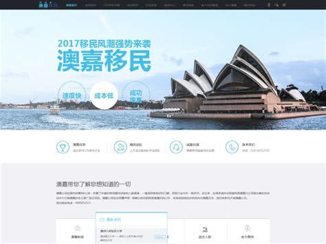 澳大利亚华人总工会招募线上英文志愿者 - 公益征集 我爱竞赛网