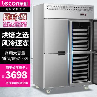 LVNI绿零插盘冰箱 烤盘柜 二门冷藏烘焙面团柜 风冷无霜SKC-0.5L2F - 谷瀑环保