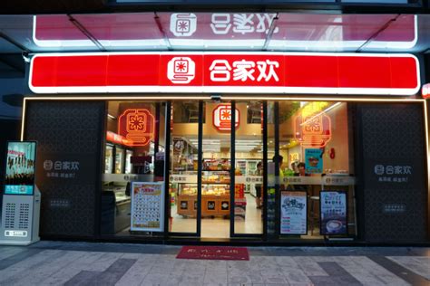 2023中国餐饮加盟TOP100发布：上海上榜品牌数量领跑全国|美团_新浪财经_新浪网
