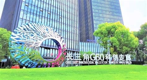 第二届上海金融科技国际论坛闭幕，多项金融科技创新成果发布 - 创新 - 金融数字化发展网