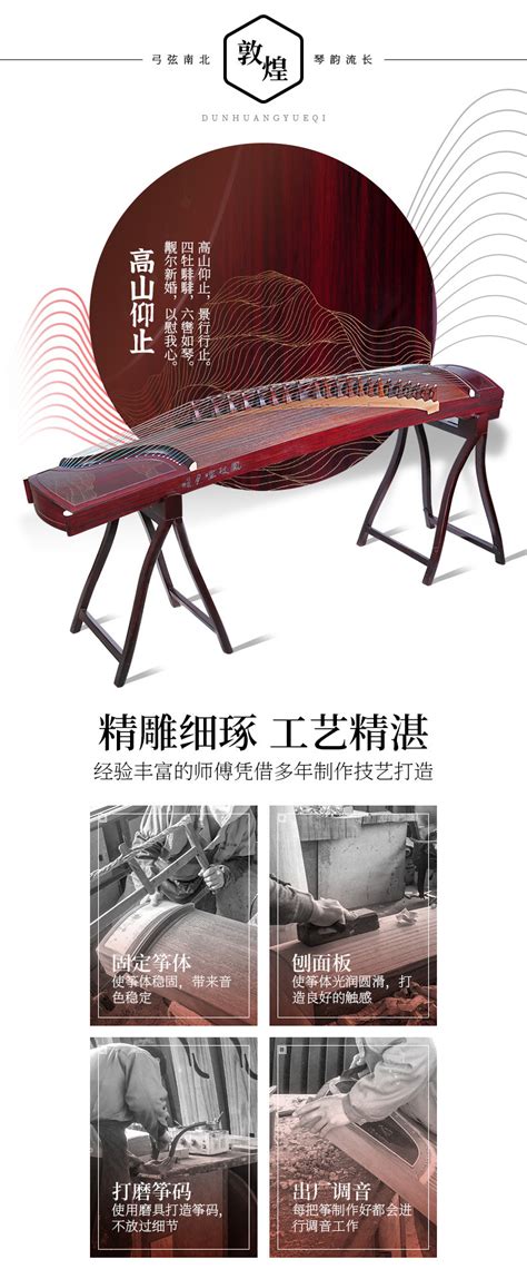 琴枝拿图艾特图片