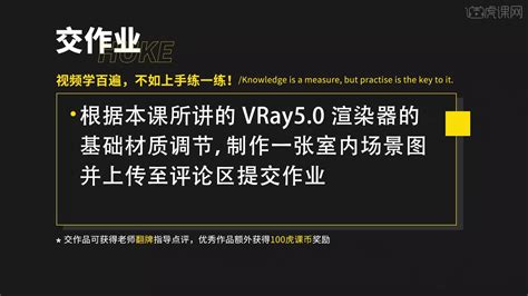 VR5.0材质库汉化版+Project Manager材质管理器-3ds Max及其插件-设计e周素材库