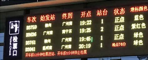 宝鸡市交通运输局 客运线路查询 蔡家坡汽车客运站里程、班次、票价表