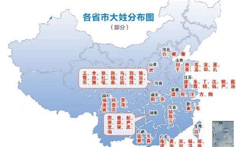 中国姓氏分布地图_人文地理_初高中地理网