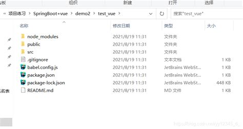 使用vscode创建一个简单的vue项目_vscode 创建一个简单的vue项目-CSDN博客