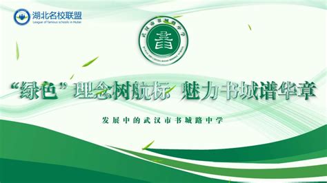 2023年武汉市第十二初级中学中考成绩升学率_小升初网