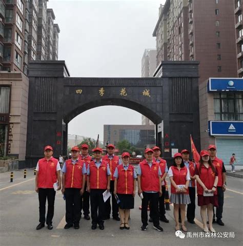 节后首个工作日，禹州市人民检察院举行升国旗仪式_禹州房产-禹州第一网