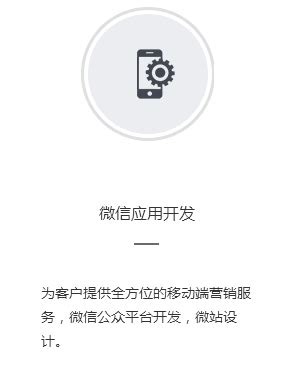 上海网站开发首页排版风格要注意什么?