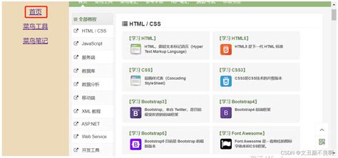 商城网站架构图_商城业务架构图-CSDN博客