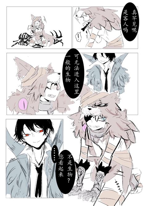 第五人格佣兵:奈布.萨贝达图片