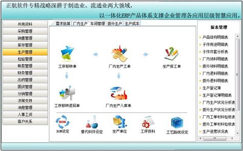 使用AnyDesk设置维护设备安全-AnyDesk中文网站